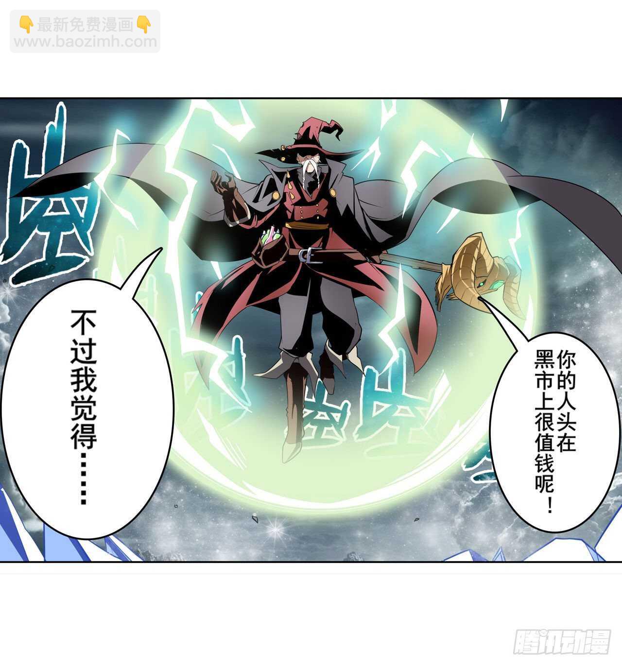 第310话 正邪碰撞32