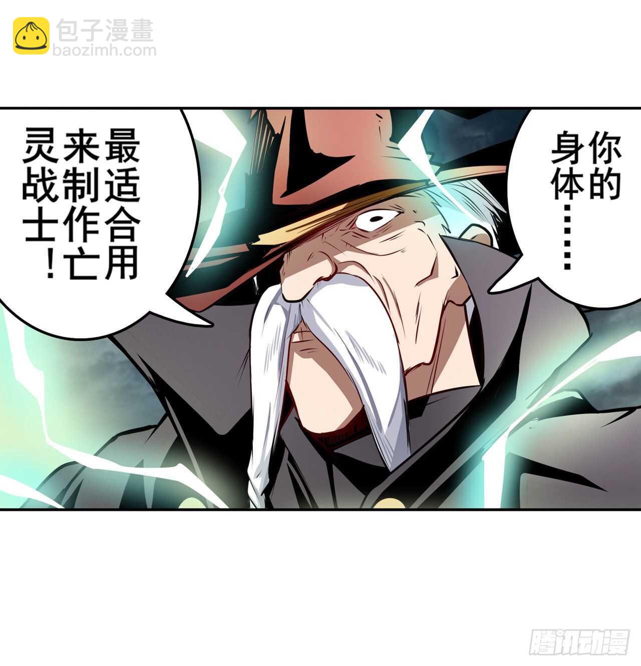 第310话 正邪碰撞33