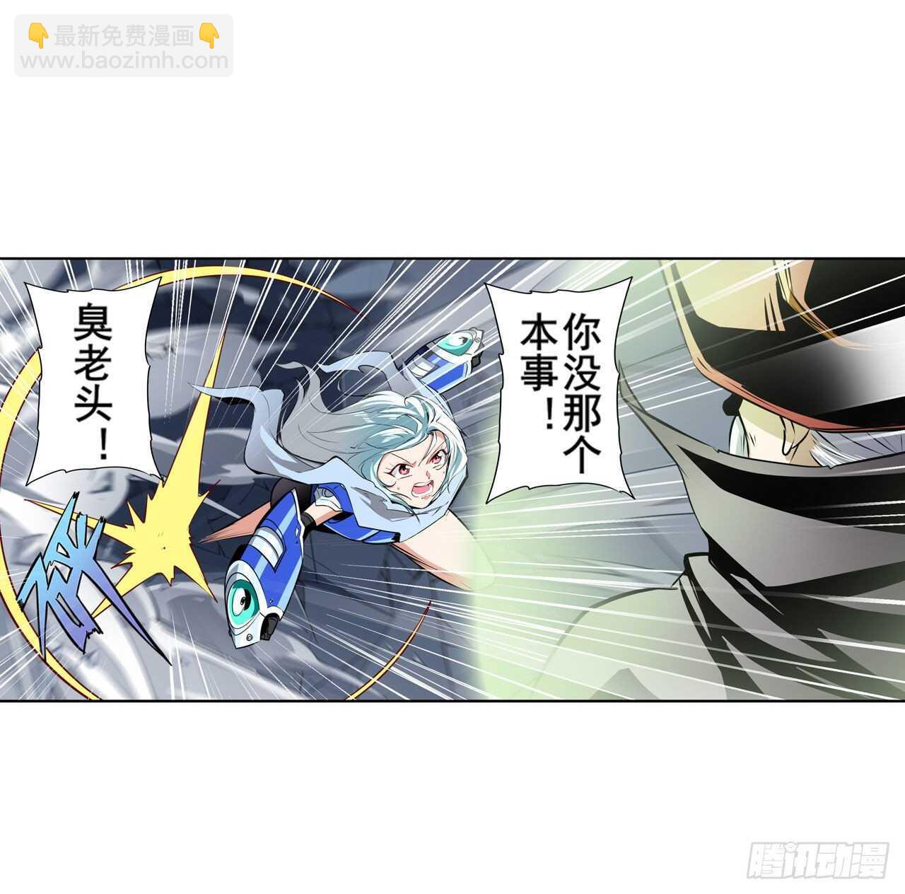 第310话 正邪碰撞35