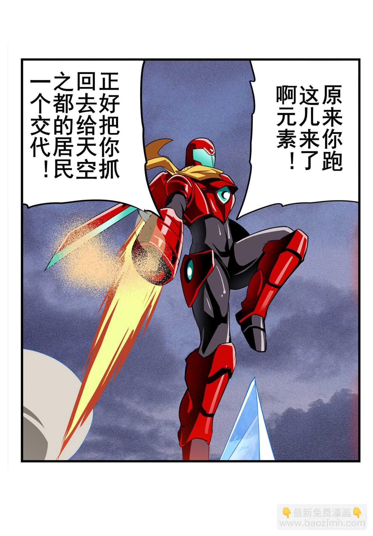第310话 正邪碰撞39