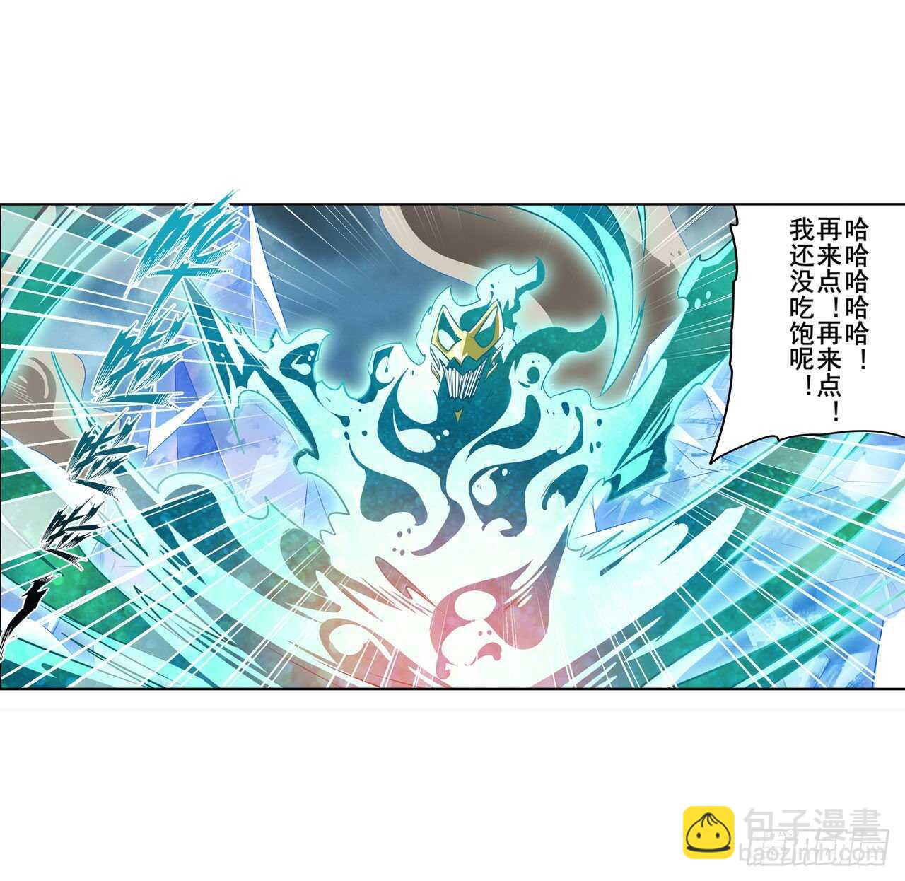 第310话 正邪碰撞42