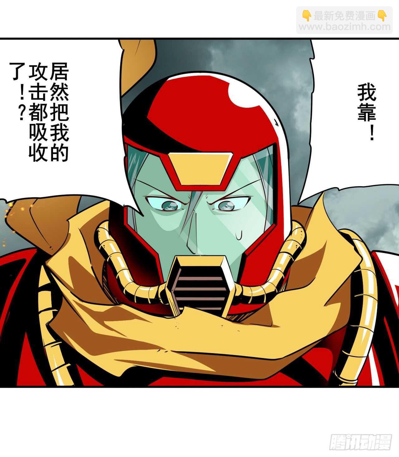 第310话 正邪碰撞43