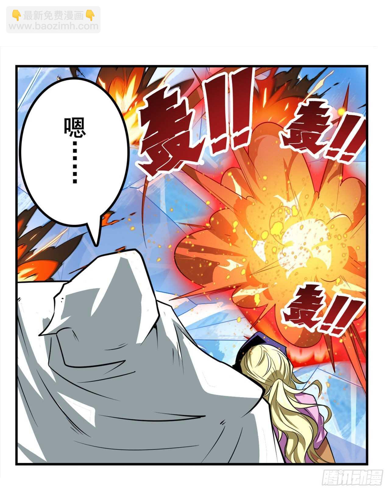 第310话 正邪碰撞44