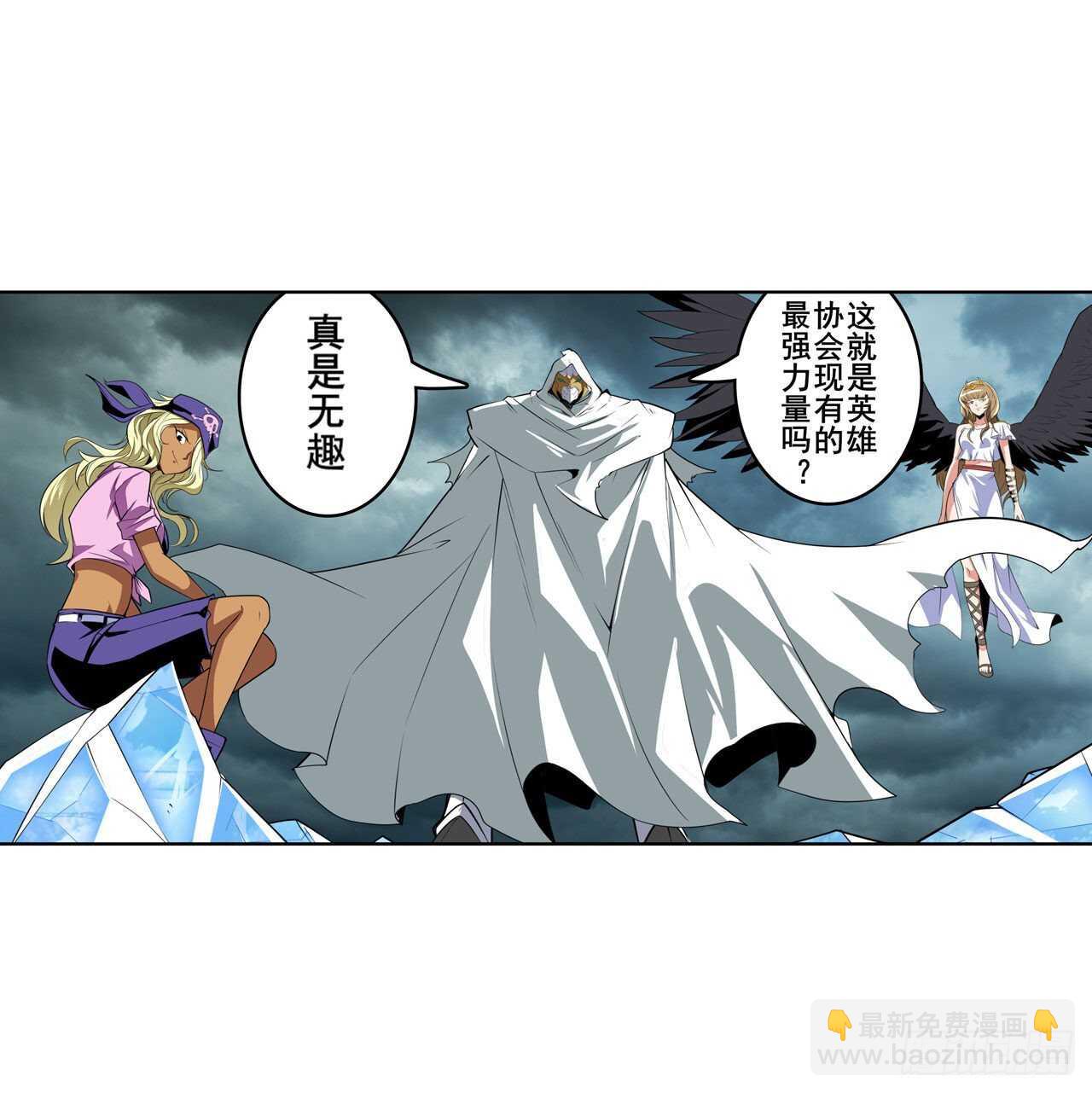 第310话 正邪碰撞45