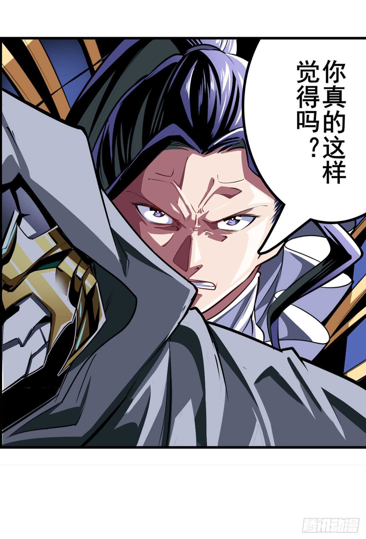 第310话 正邪碰撞46