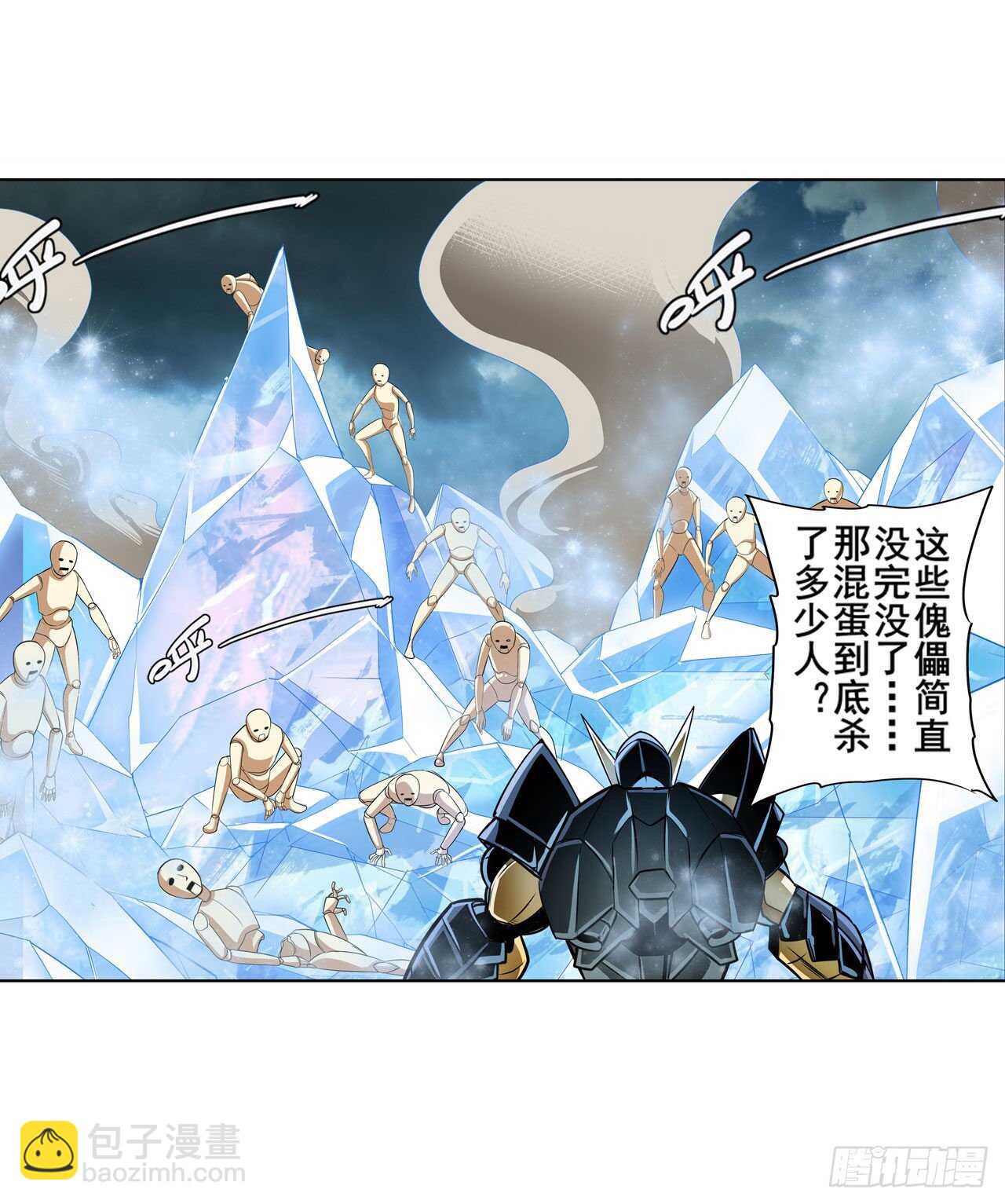 第310话 正邪碰撞5