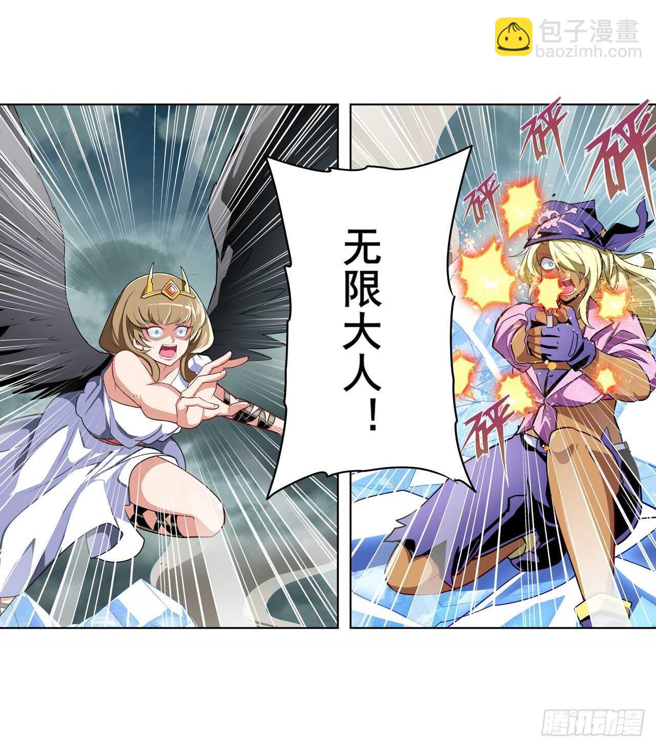 第310话 正邪碰撞53
