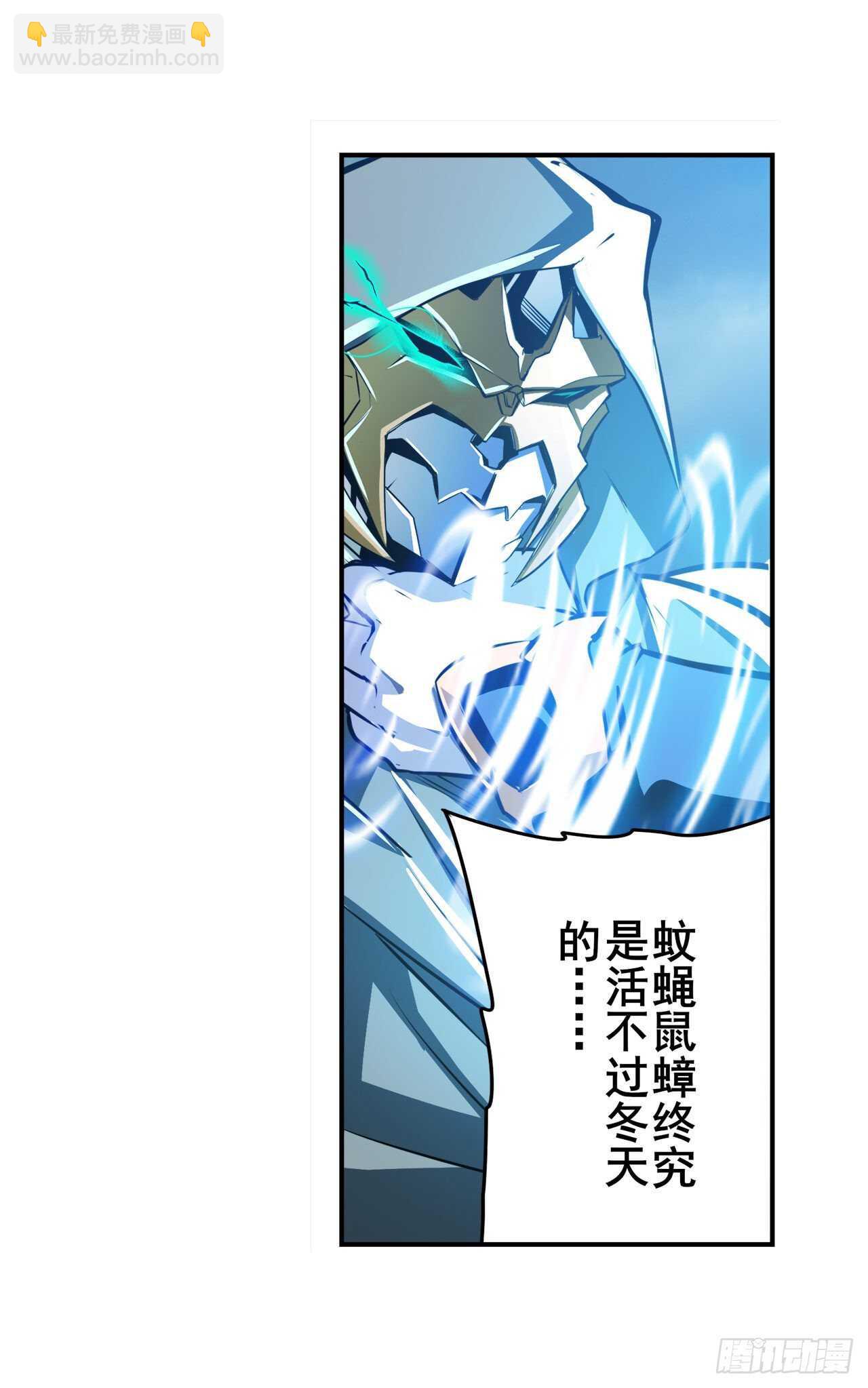 第310话 正邪碰撞55