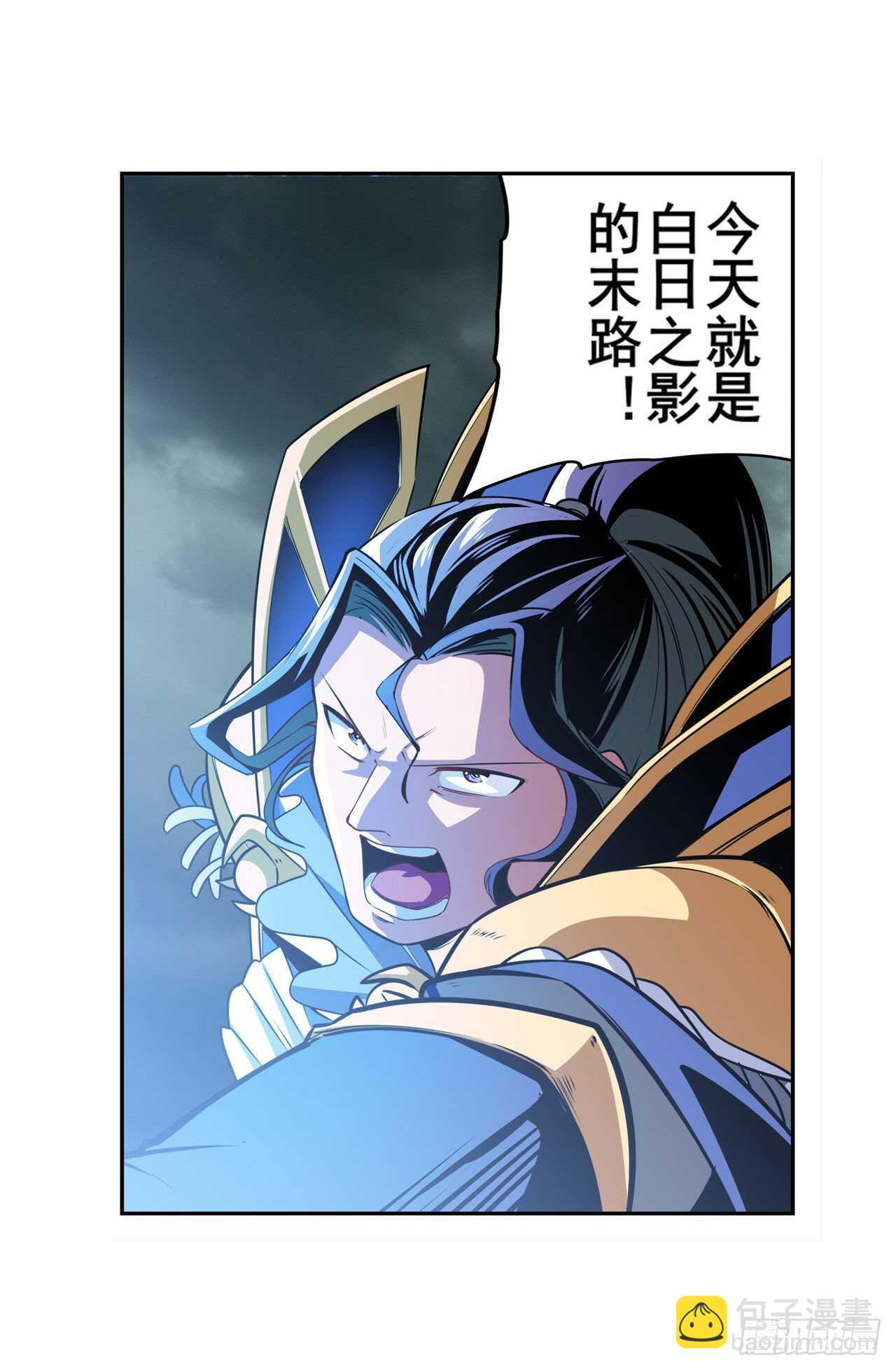 第310话 正邪碰撞56