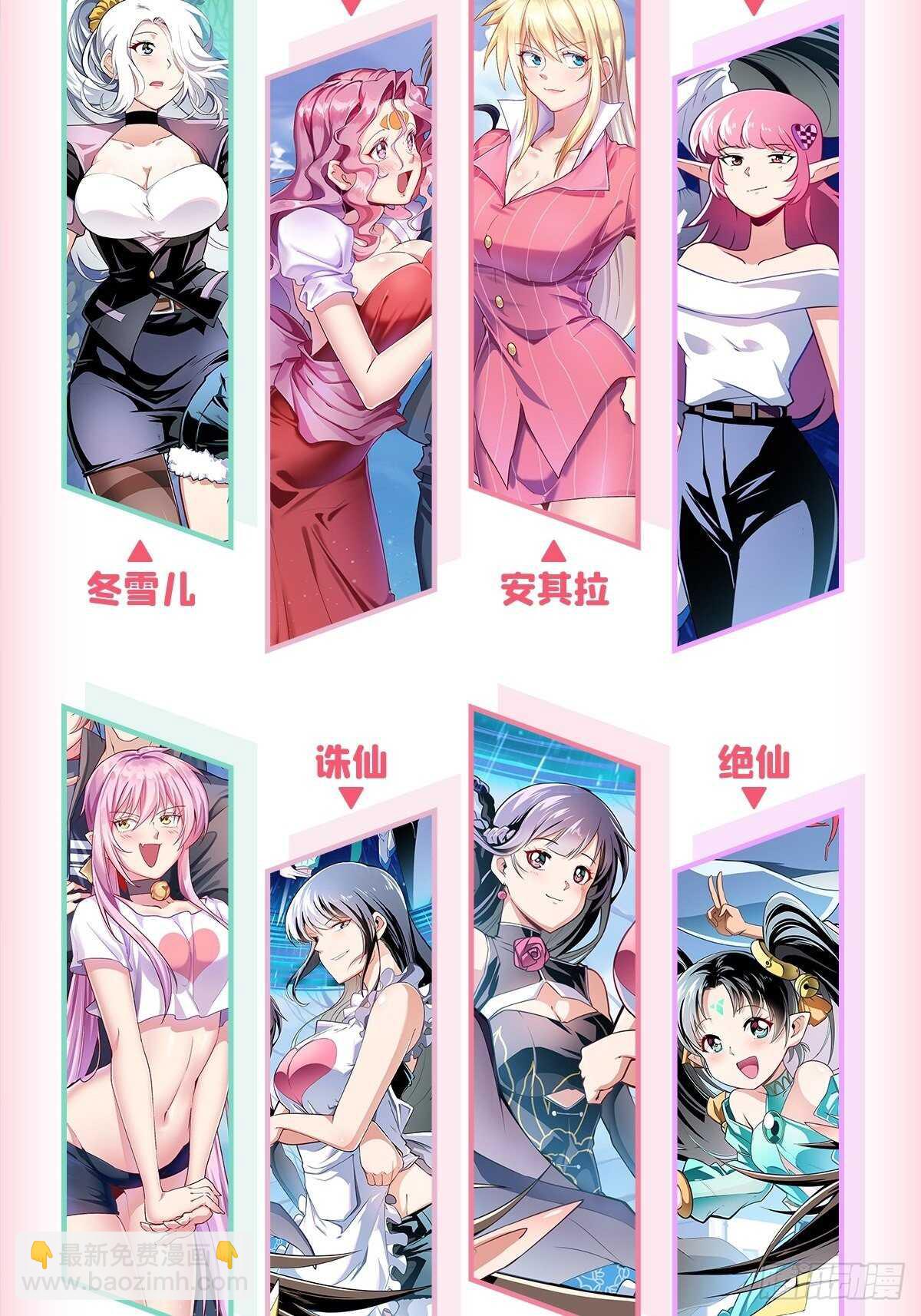 第310话 正邪碰撞61