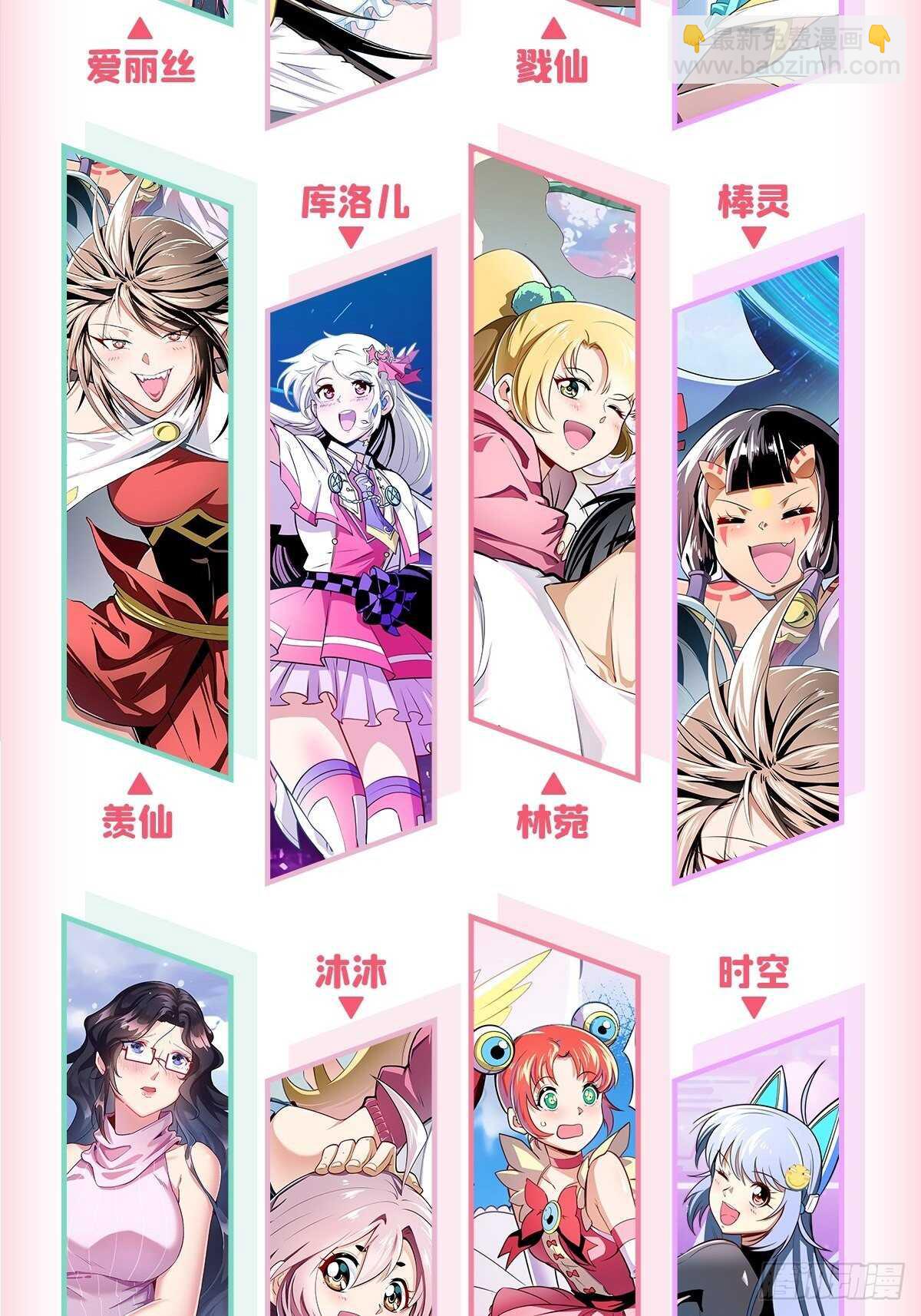 第310话 正邪碰撞62