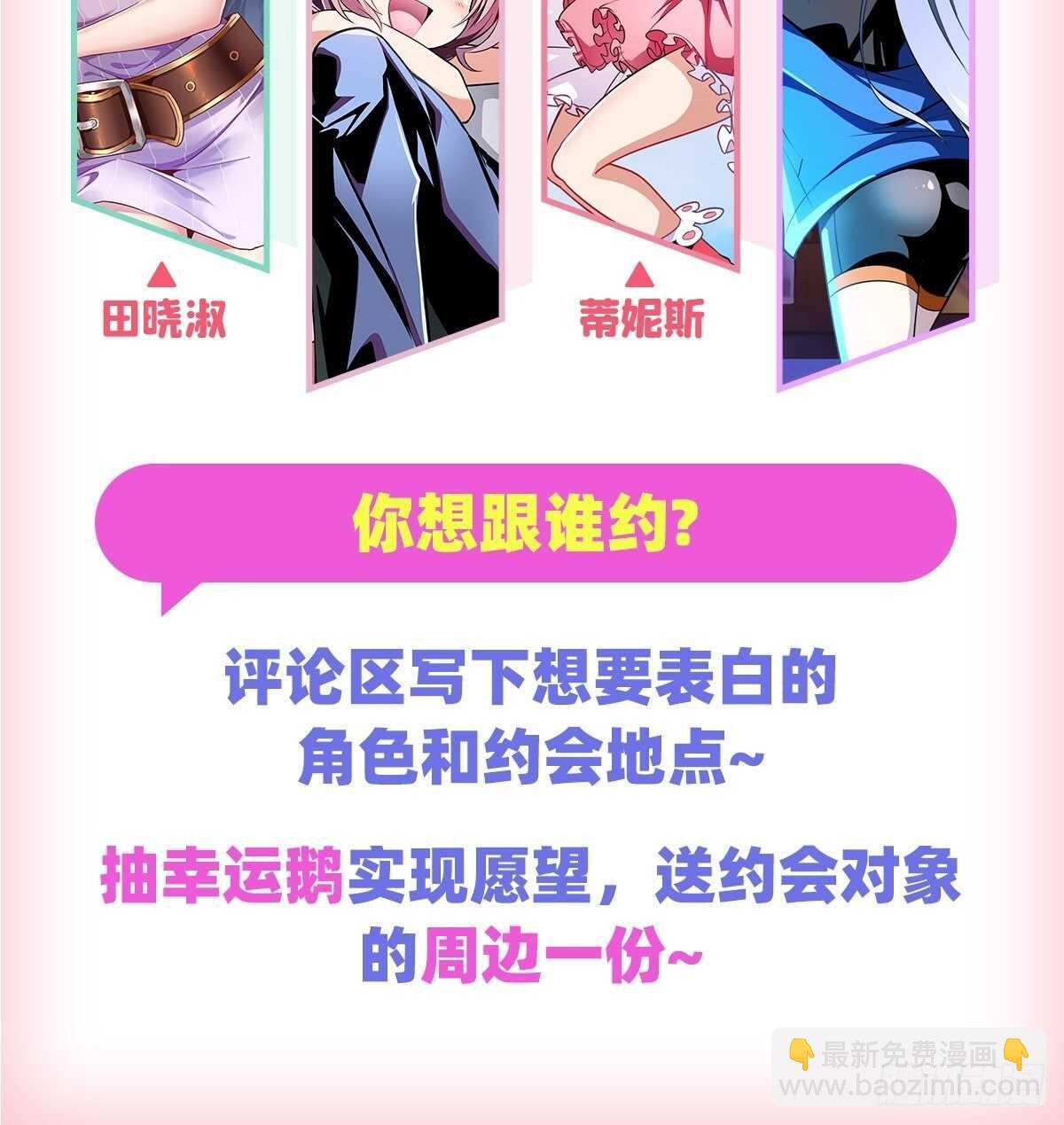 第310话 正邪碰撞63