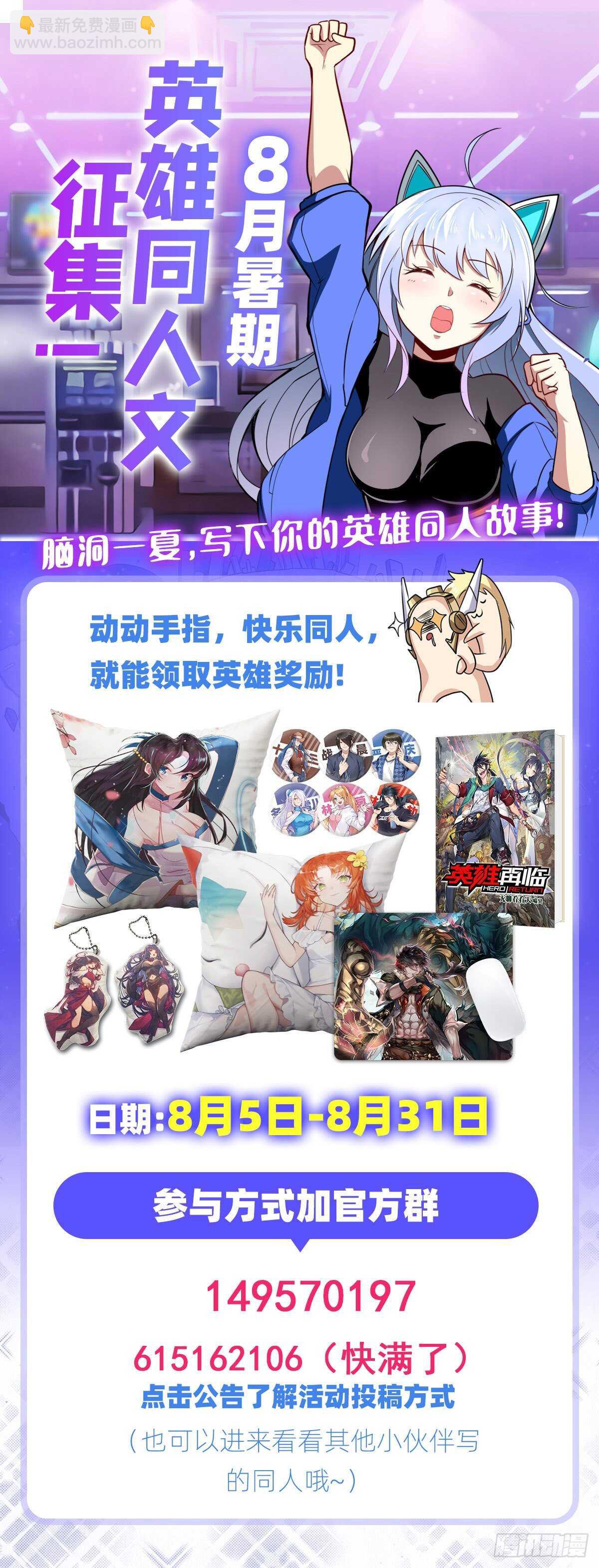 第310话 正邪碰撞65