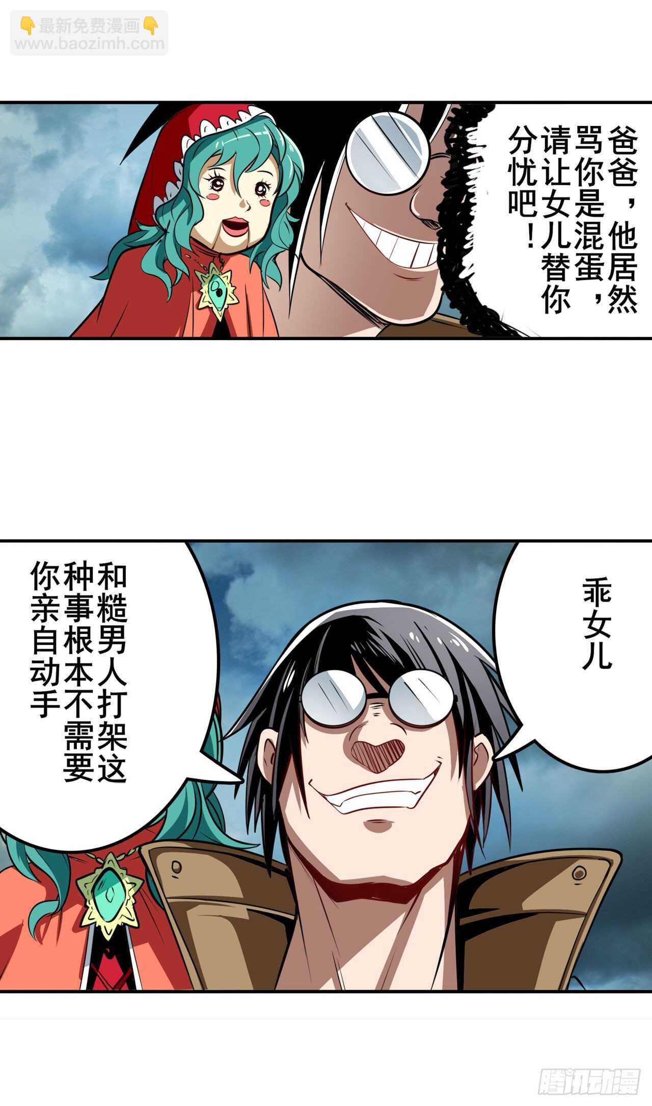 第310话 正邪碰撞7