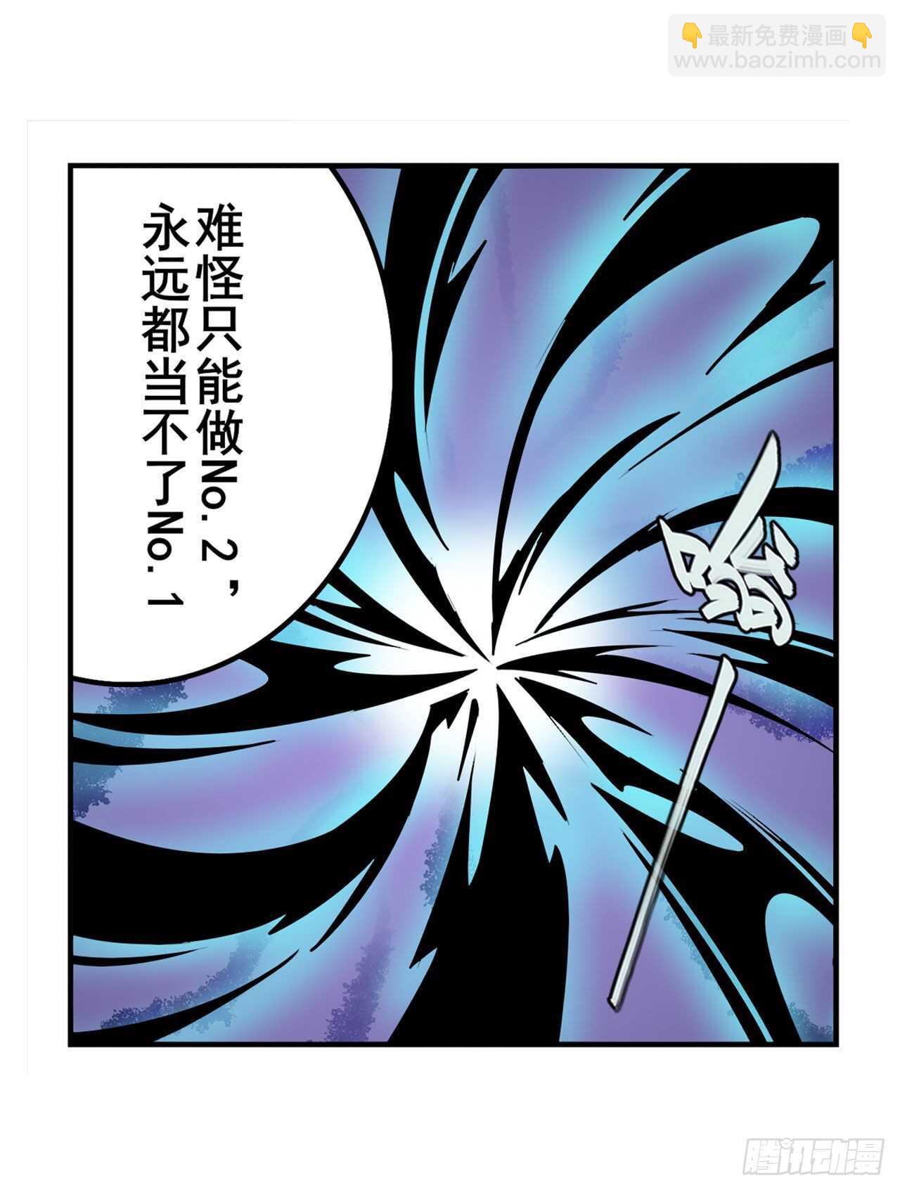 第311话 黑暗领域15