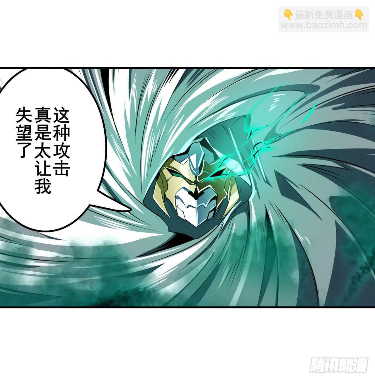 第311话 黑暗领域16