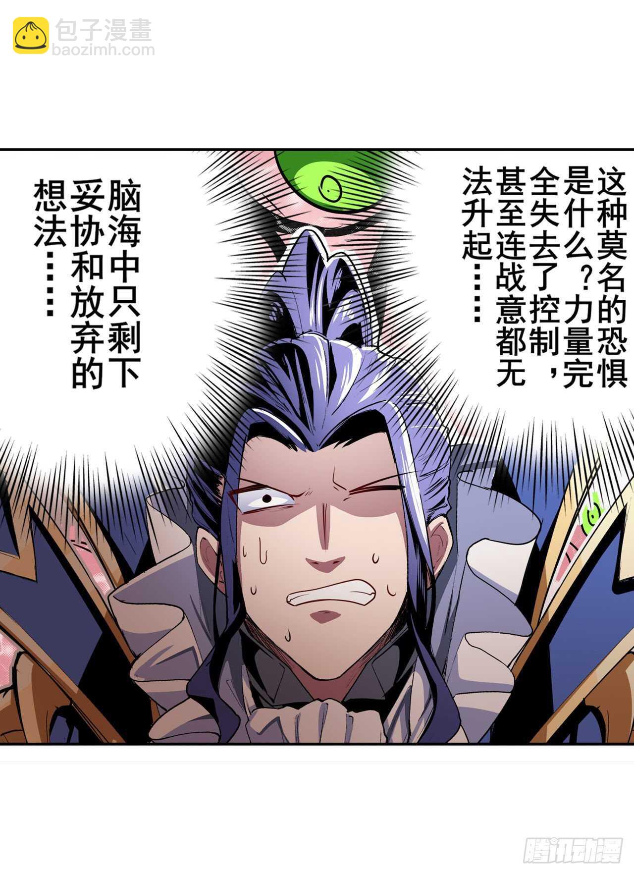 第311话 黑暗领域27