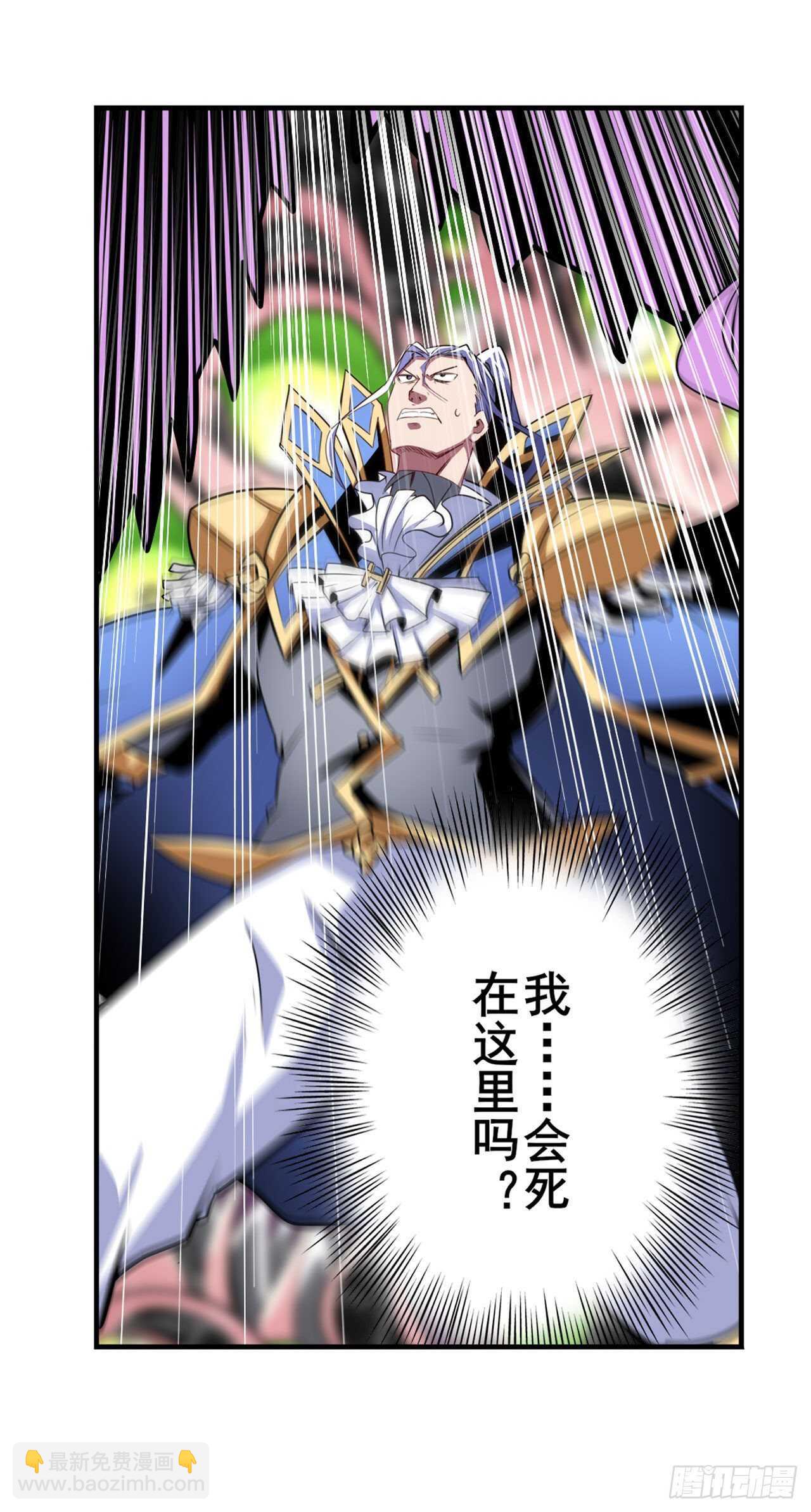 第311话 黑暗领域29
