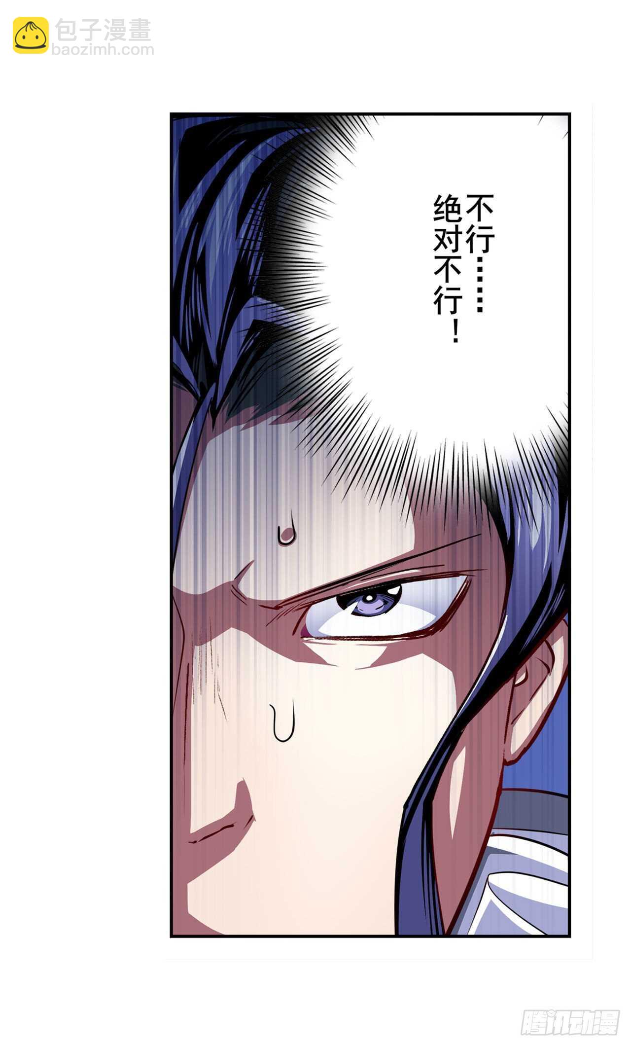 第311话 黑暗领域30
