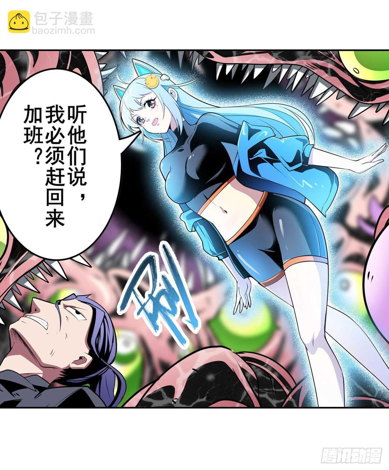 第311话 黑暗领域35