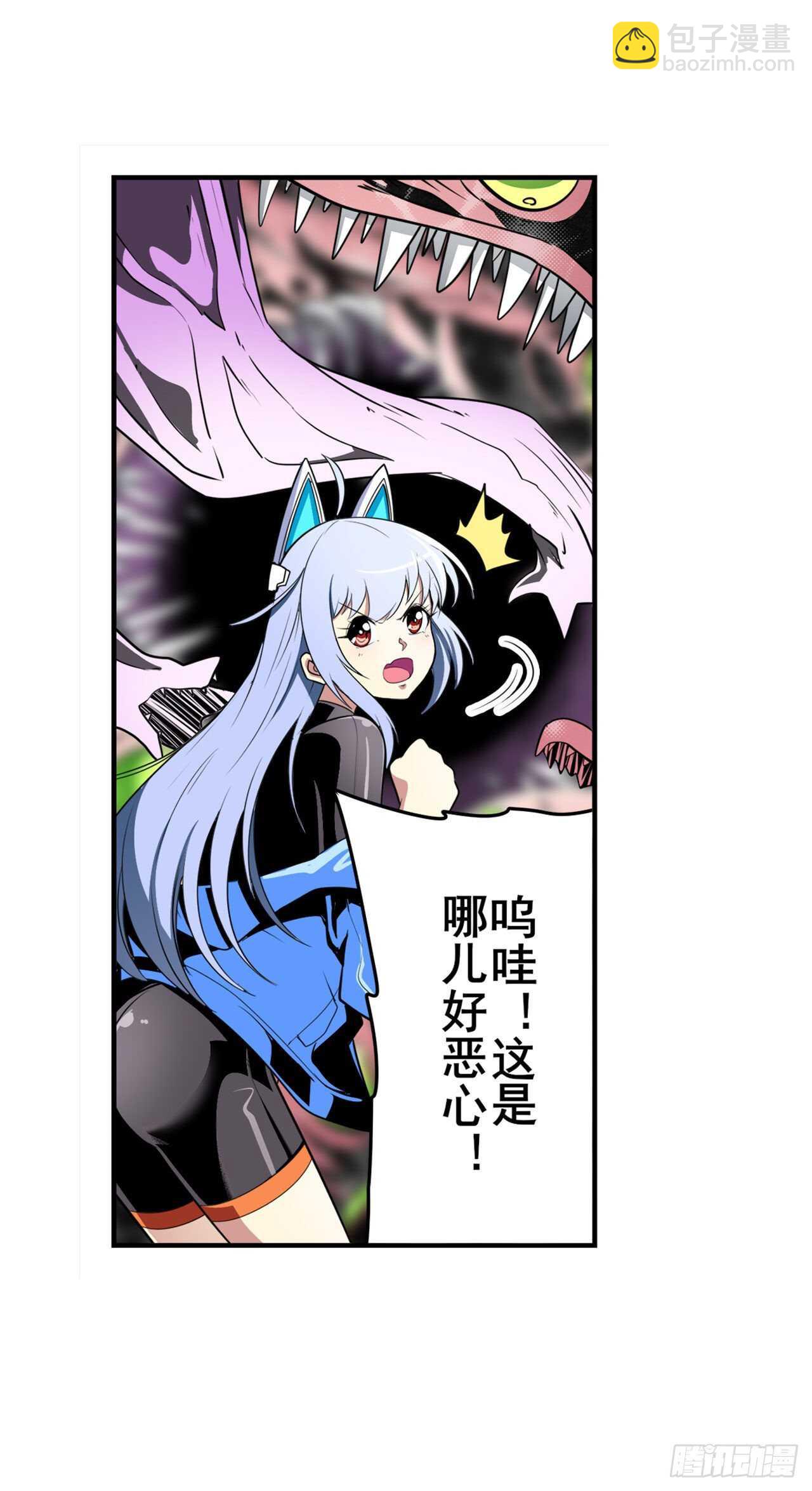 第311话 黑暗领域36