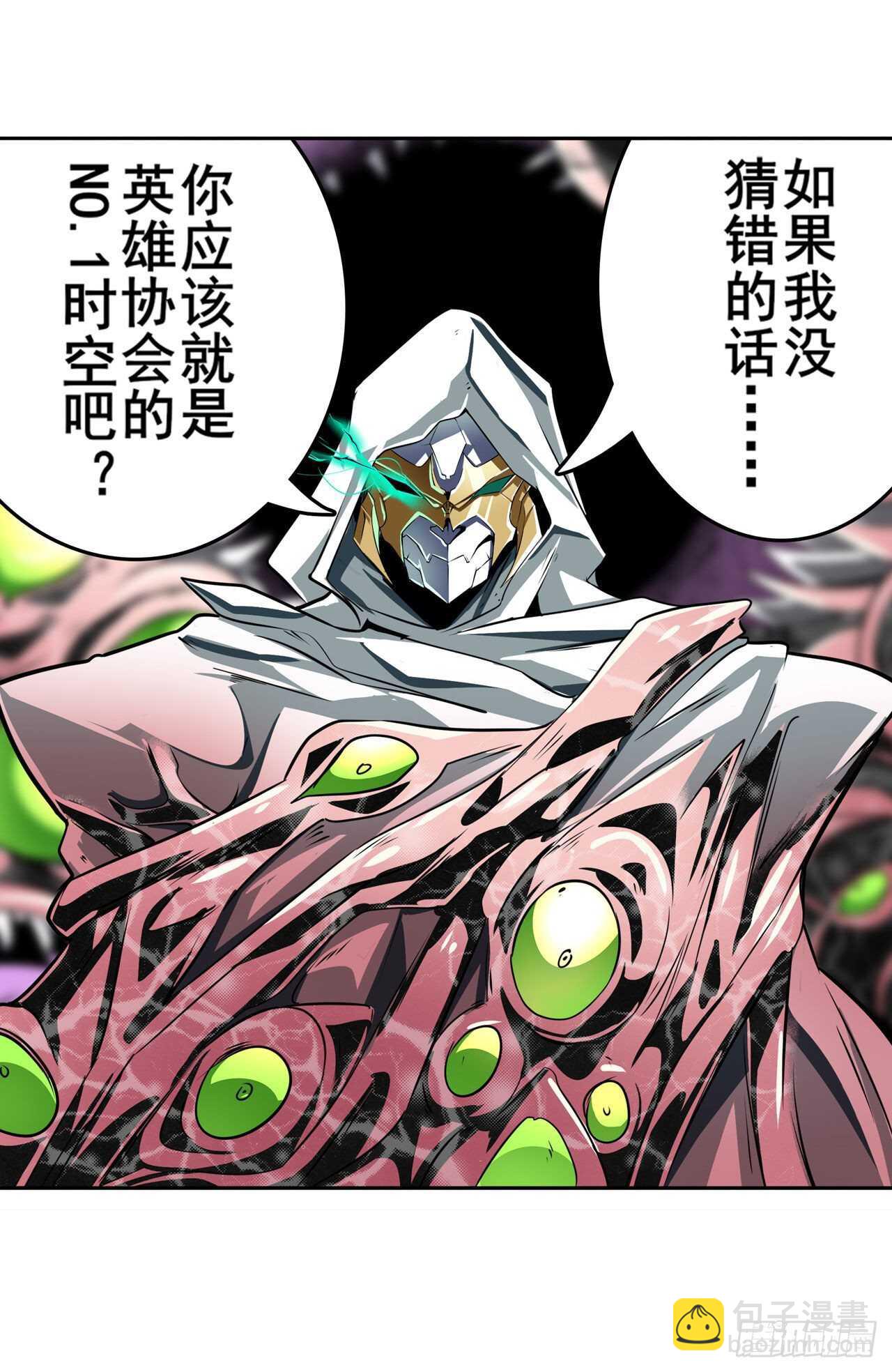 第311话 黑暗领域38