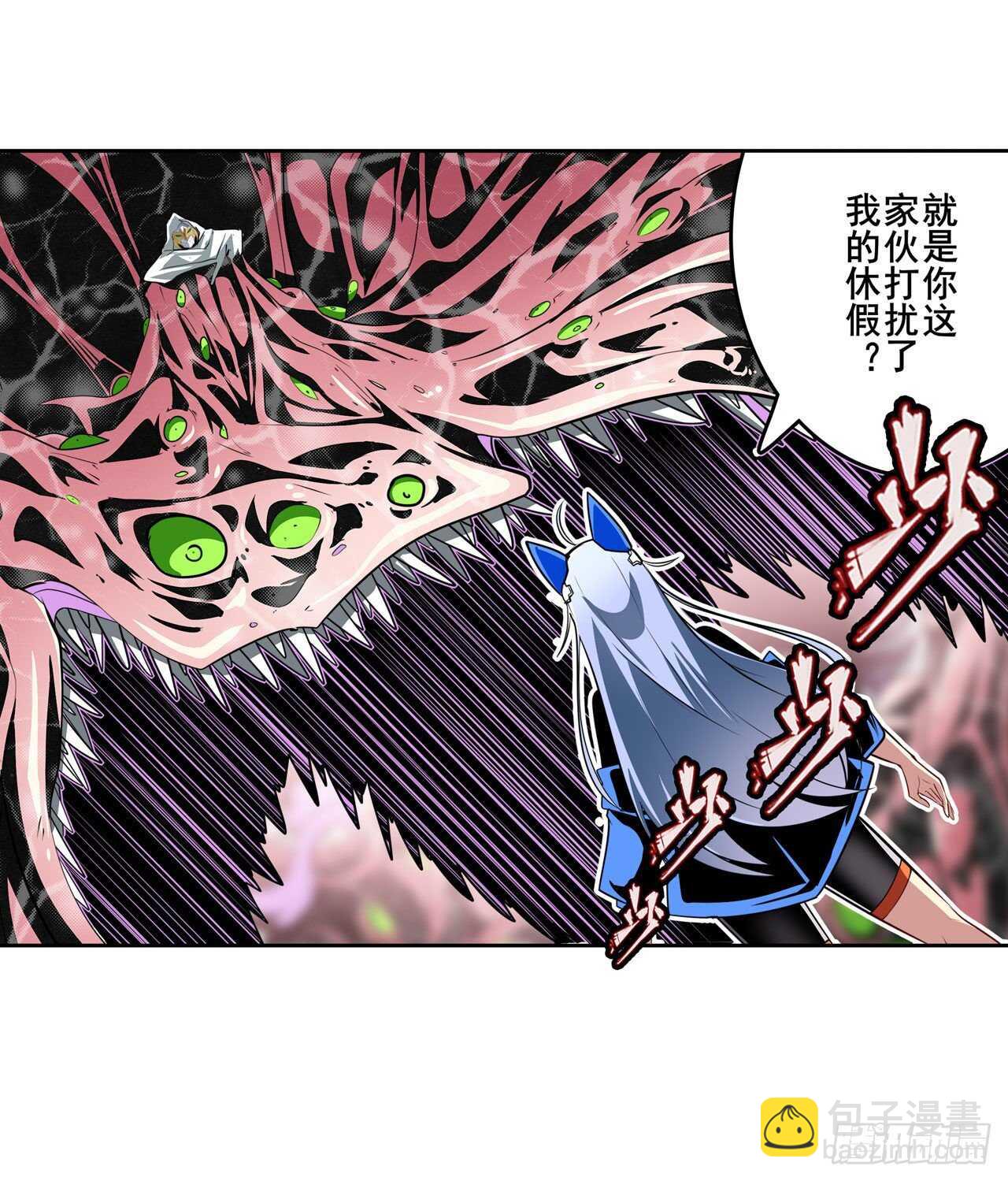第311话 黑暗领域39