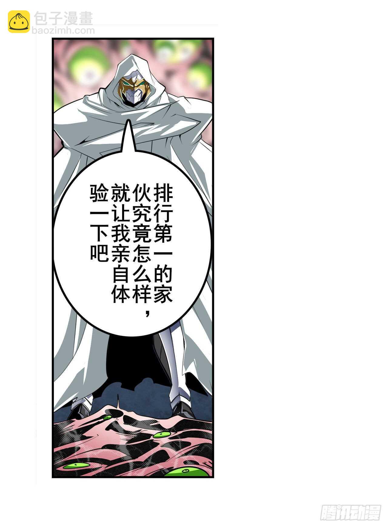 第311话 黑暗领域40