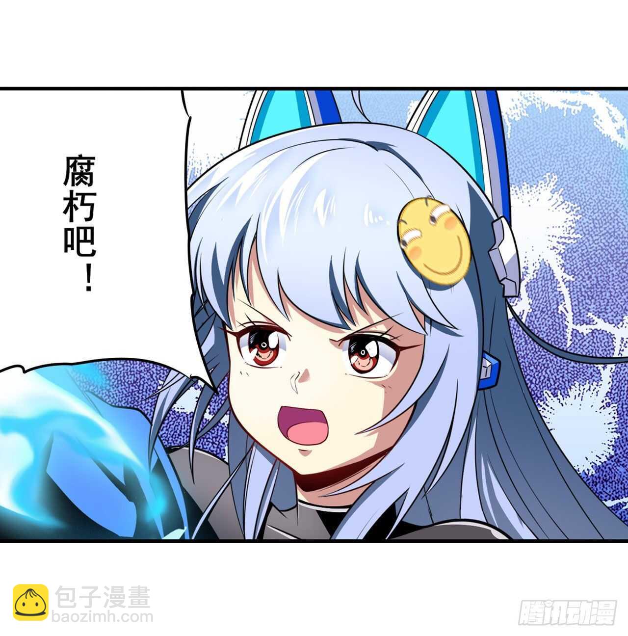 第311话 黑暗领域42
