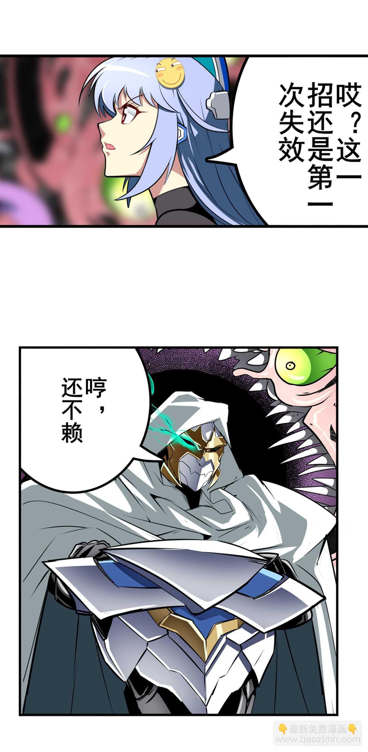 第311话 黑暗领域44