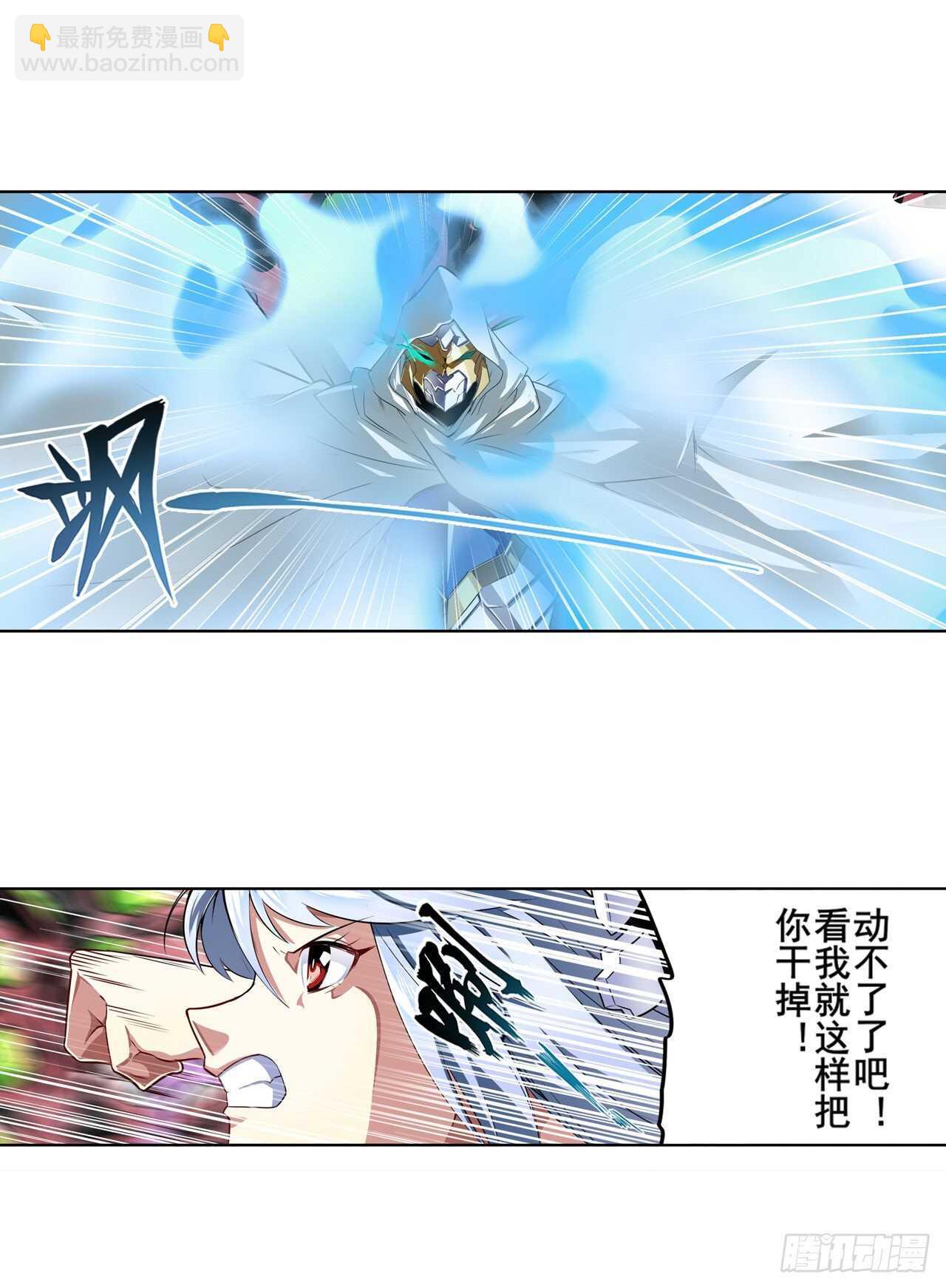 第311话 黑暗领域49