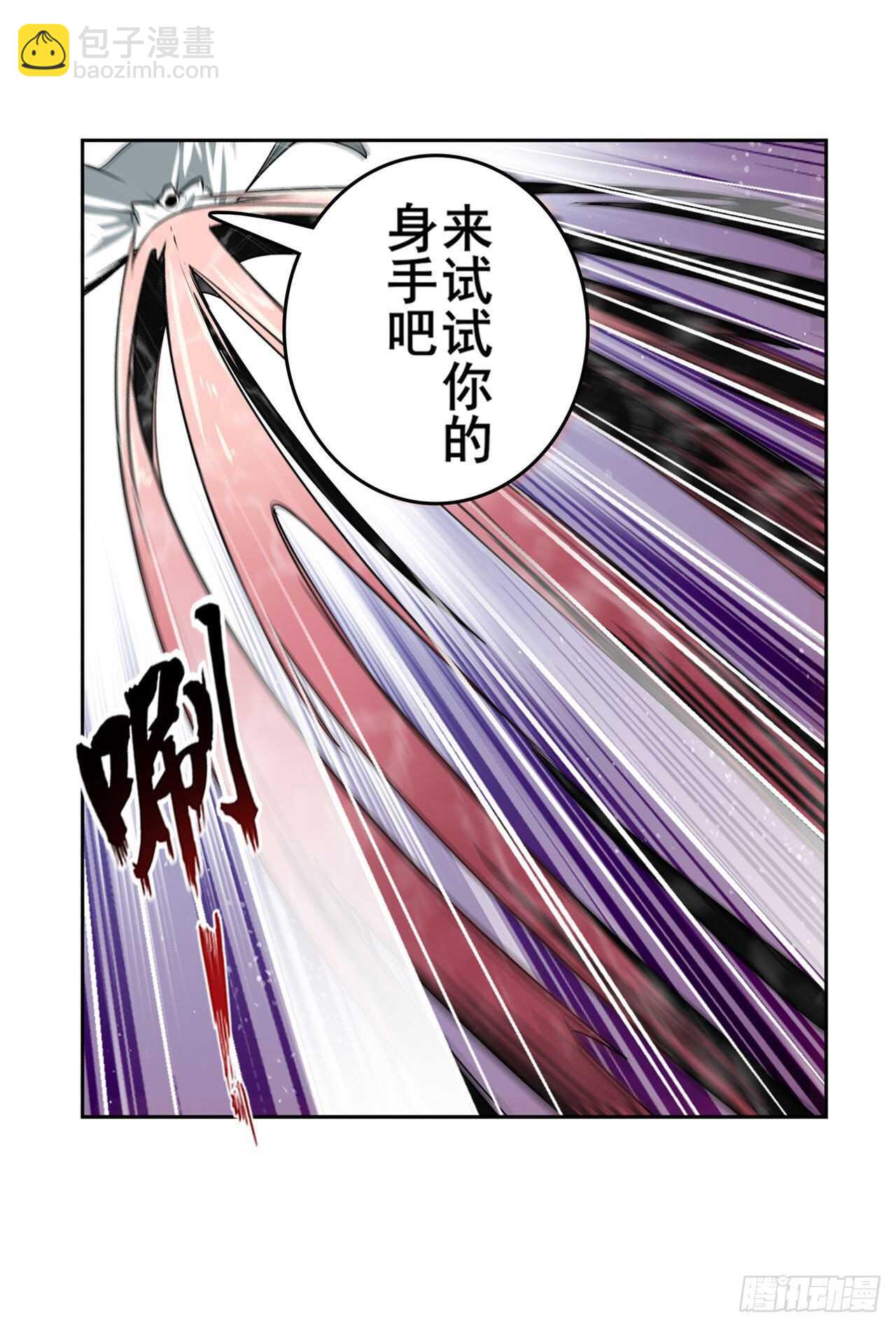 第311话 黑暗领域50