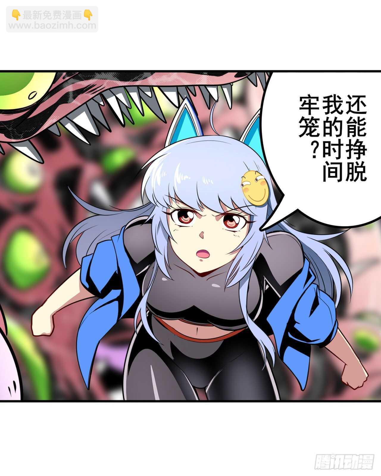 第311话 黑暗领域57