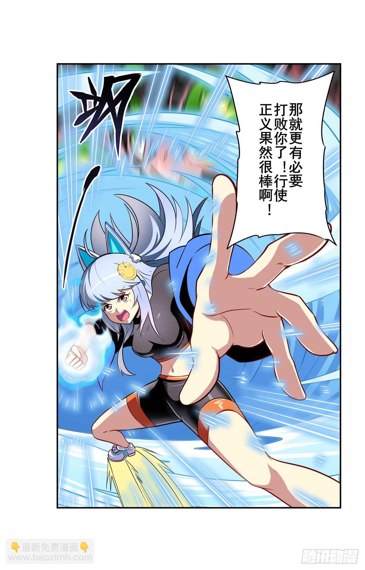 第311话 黑暗领域60