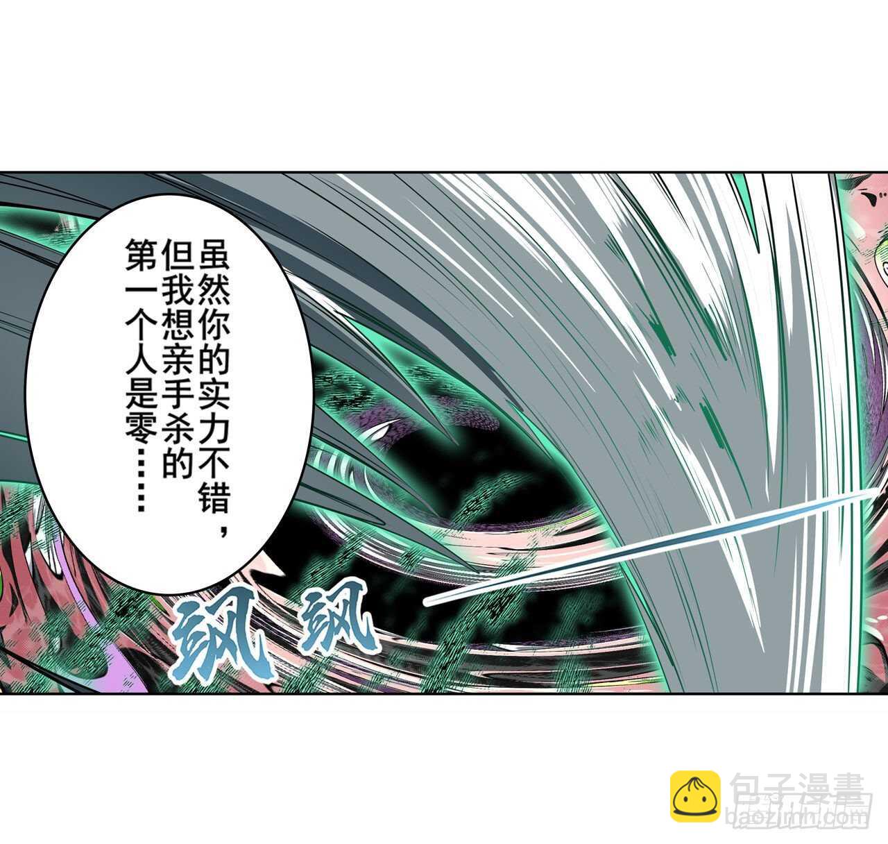 第311话 黑暗领域62