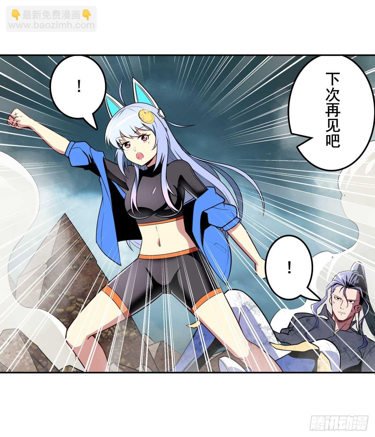 第311话 黑暗领域63