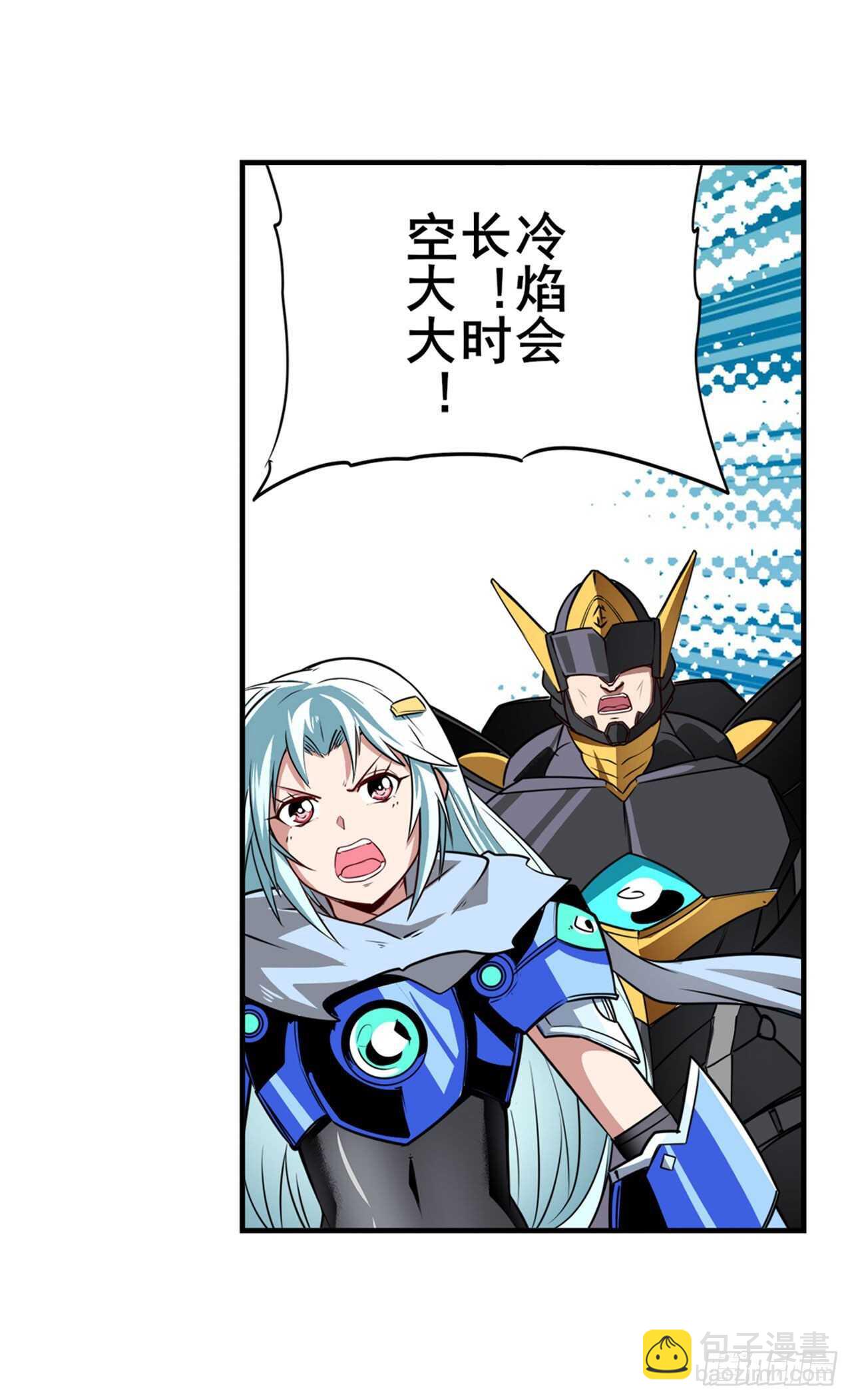 第311话 黑暗领域64