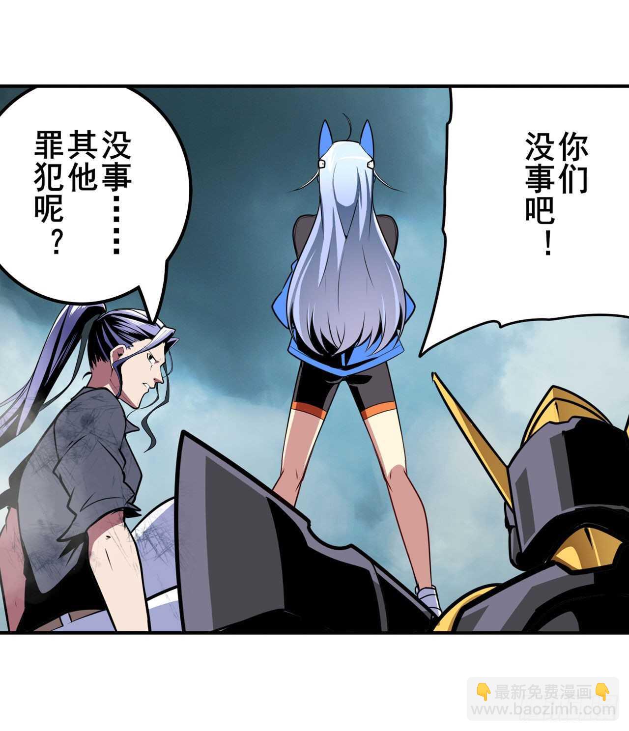 第311话 黑暗领域65