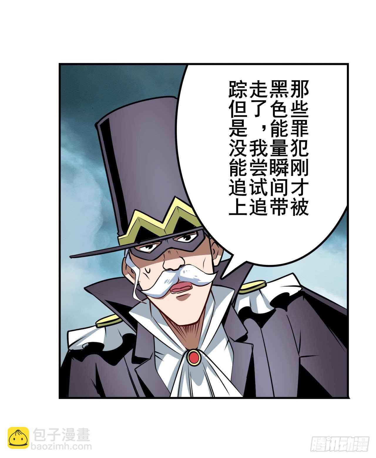 第311话 黑暗领域66
