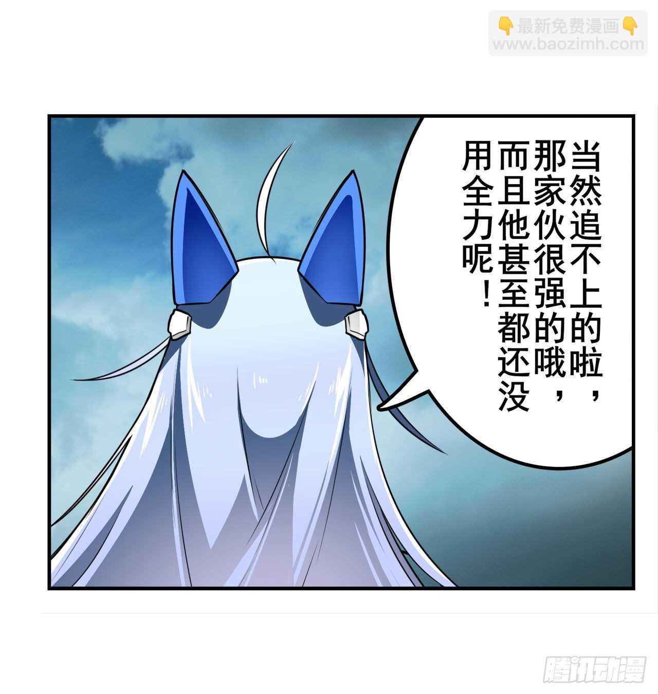 第311话 黑暗领域67