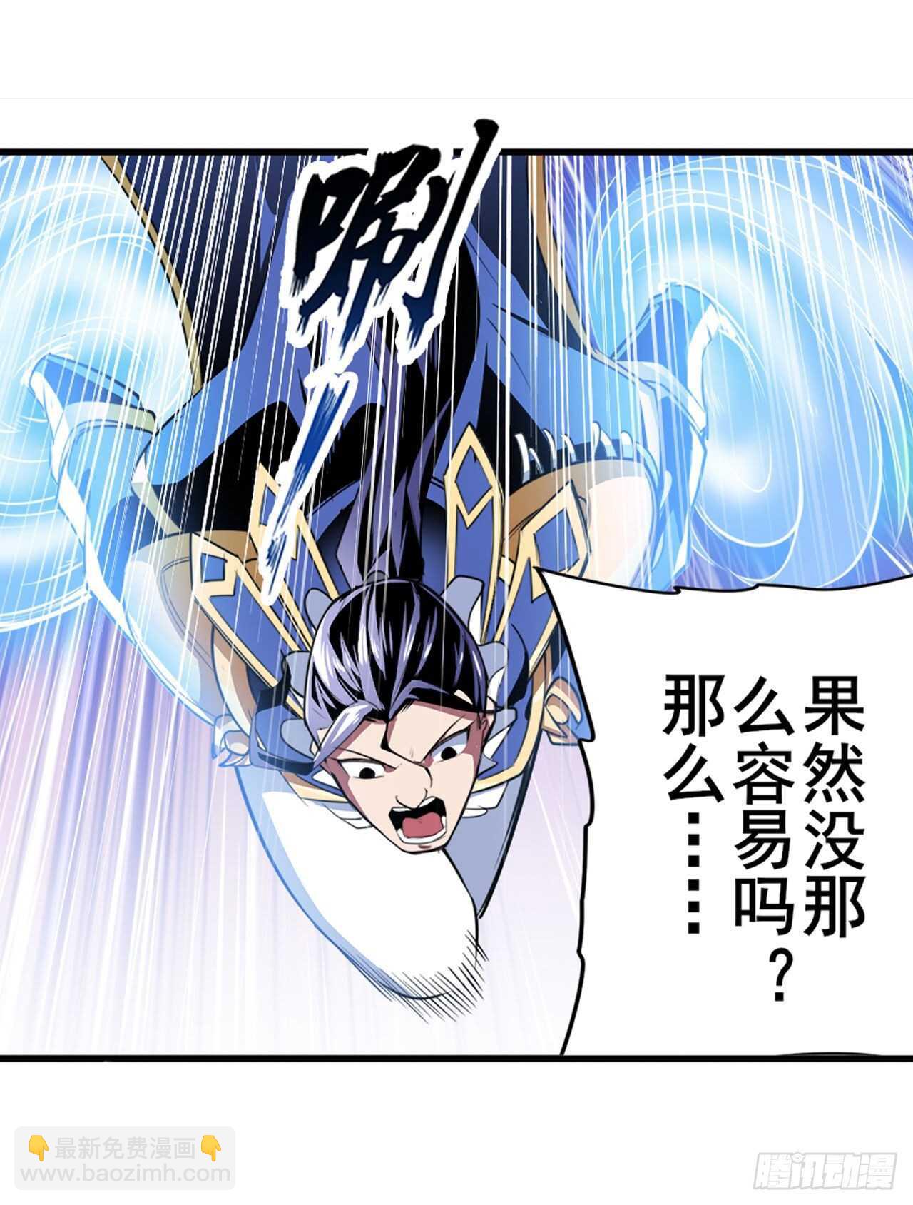 第311话 黑暗领域7