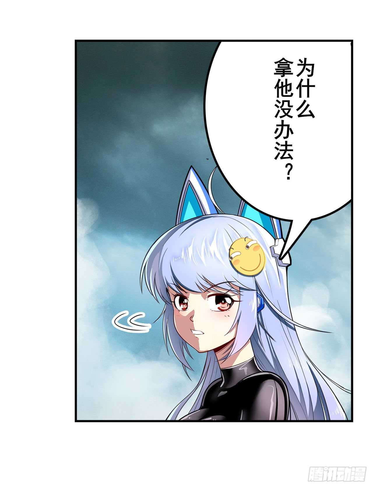 第311话 黑暗领域70