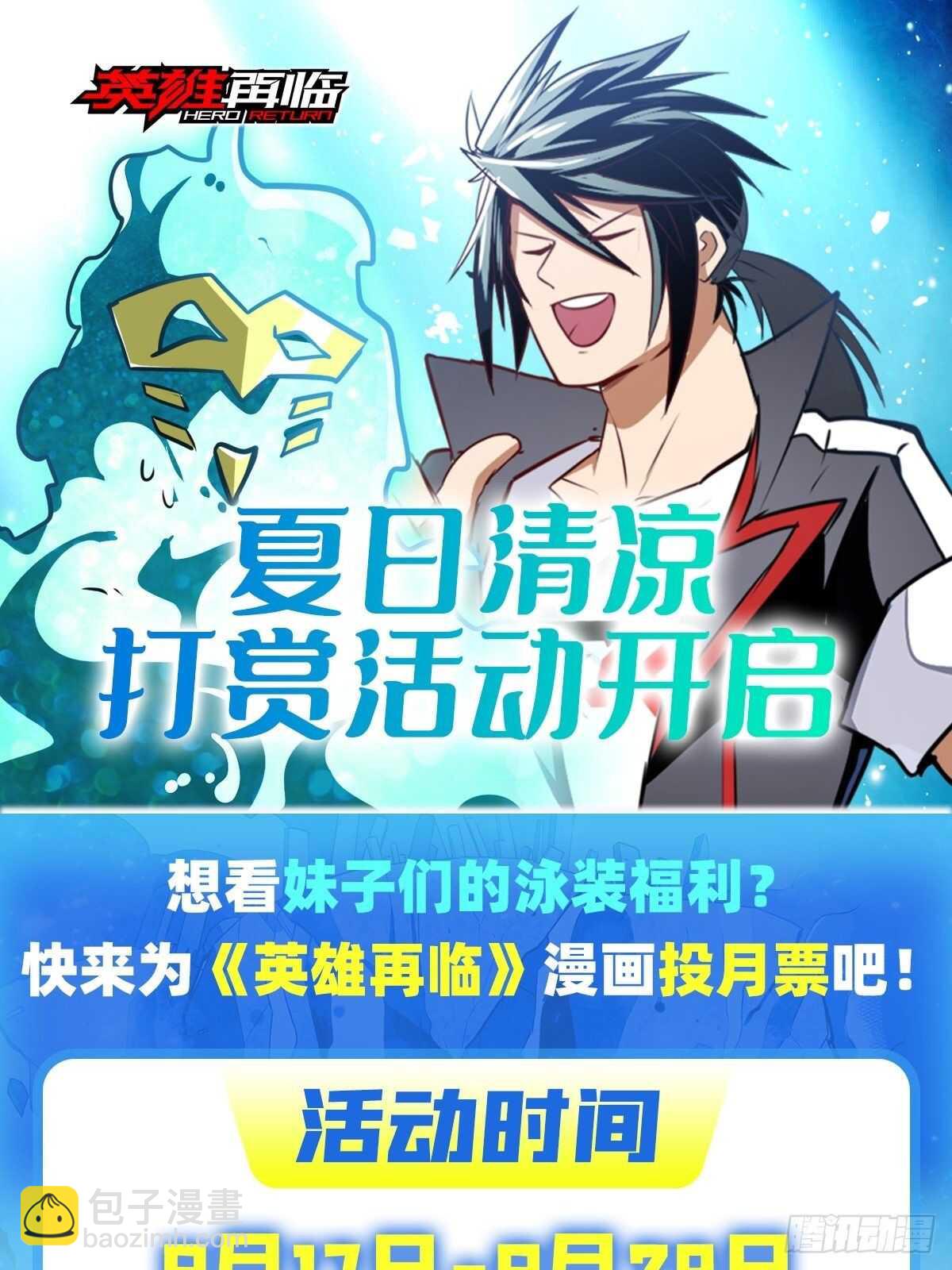 第311话 黑暗领域72
