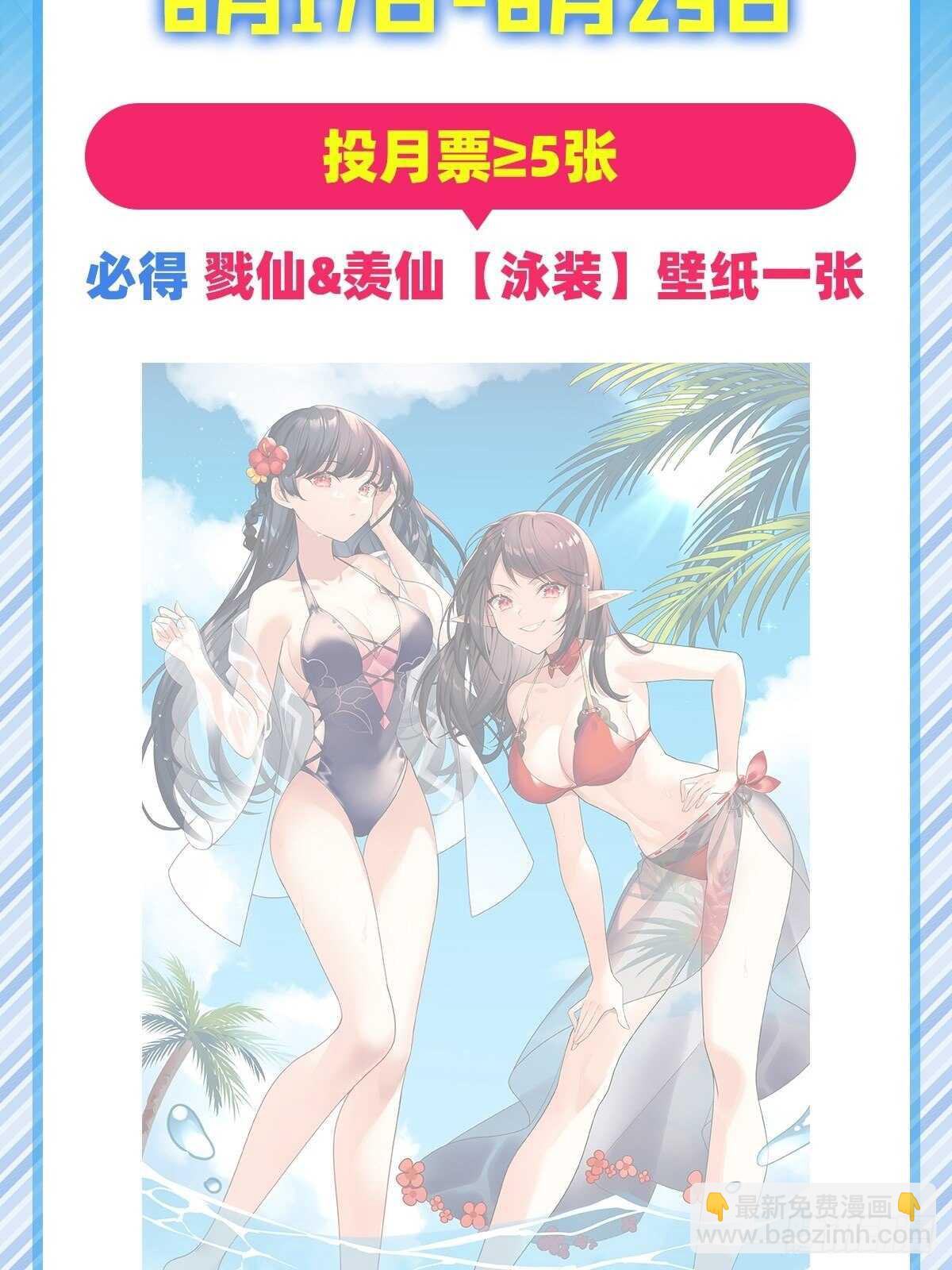 第311话 黑暗领域73