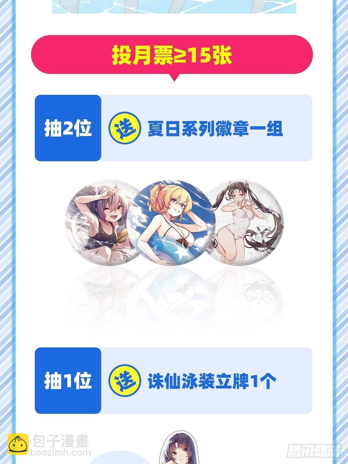 第311话 黑暗领域74