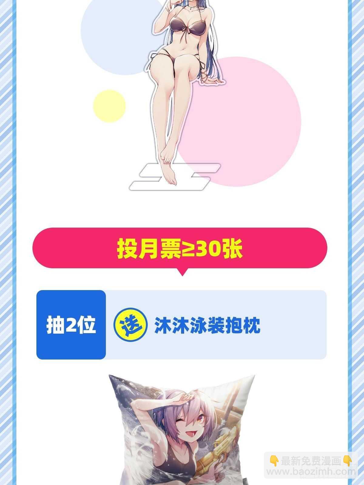 第311话 黑暗领域75
