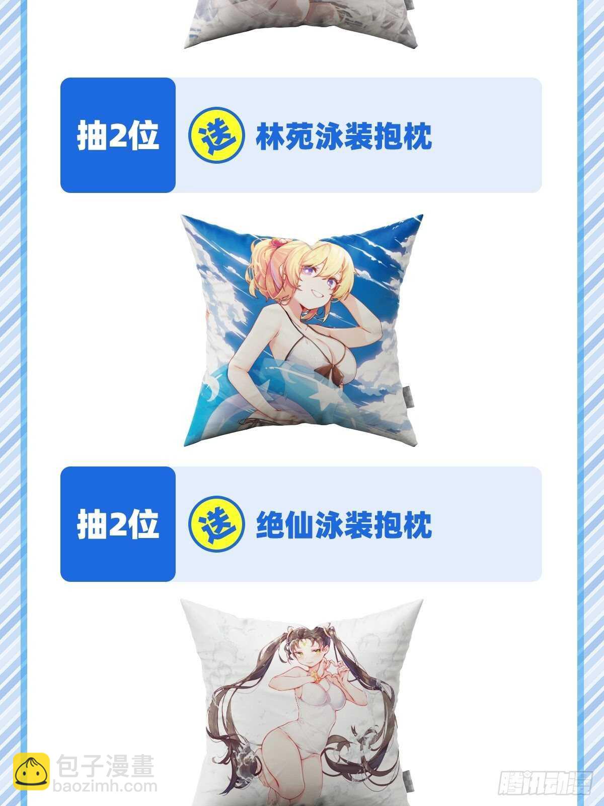 第311话 黑暗领域76