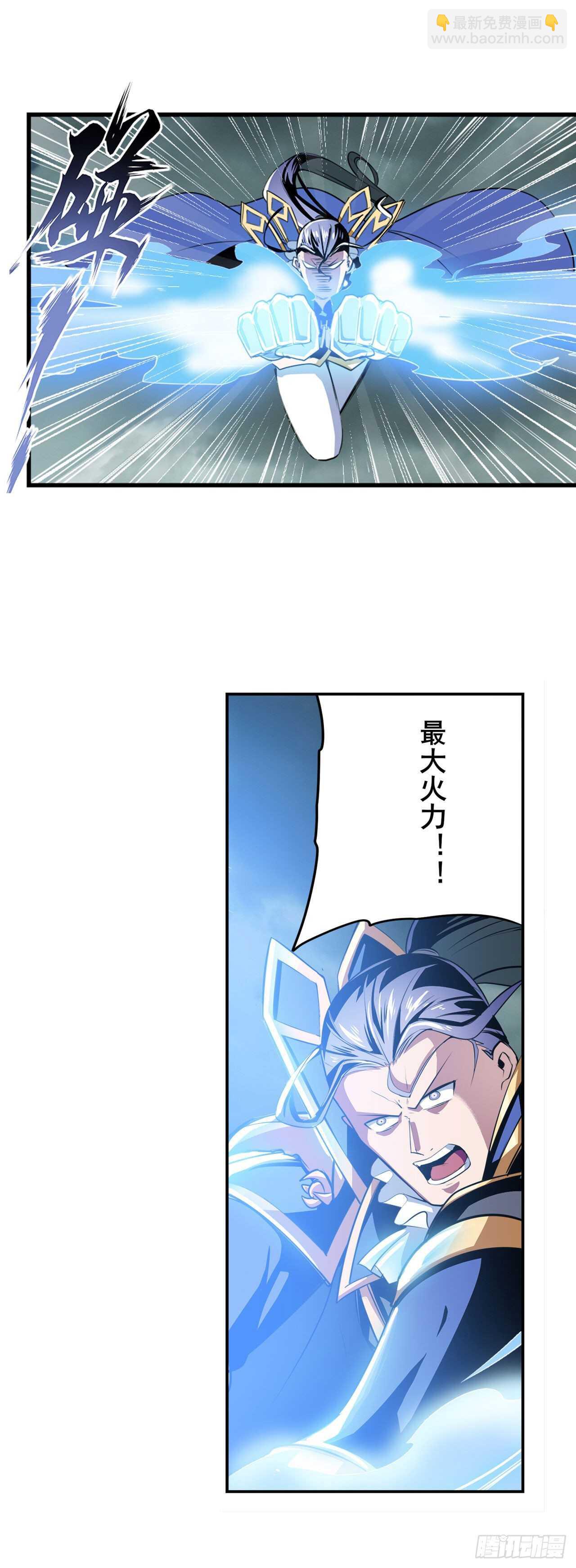第311话 黑暗领域8