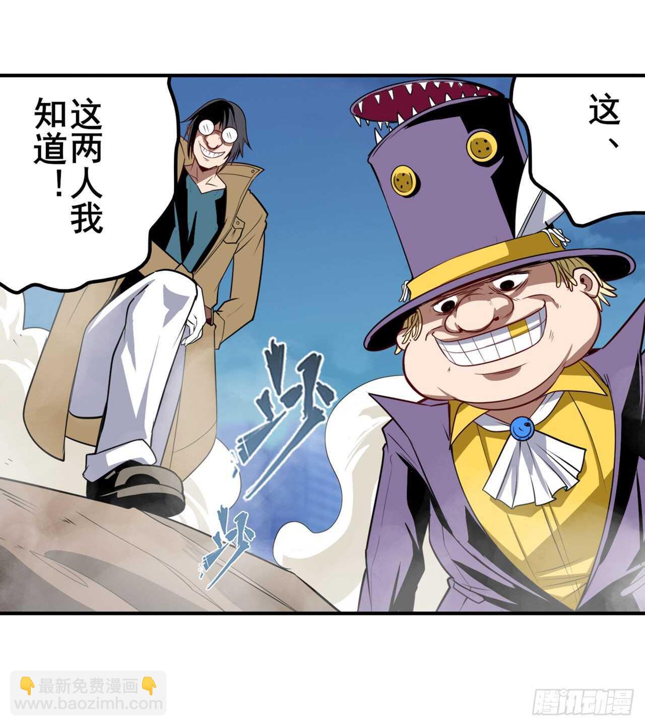 第313话 拦路虎1