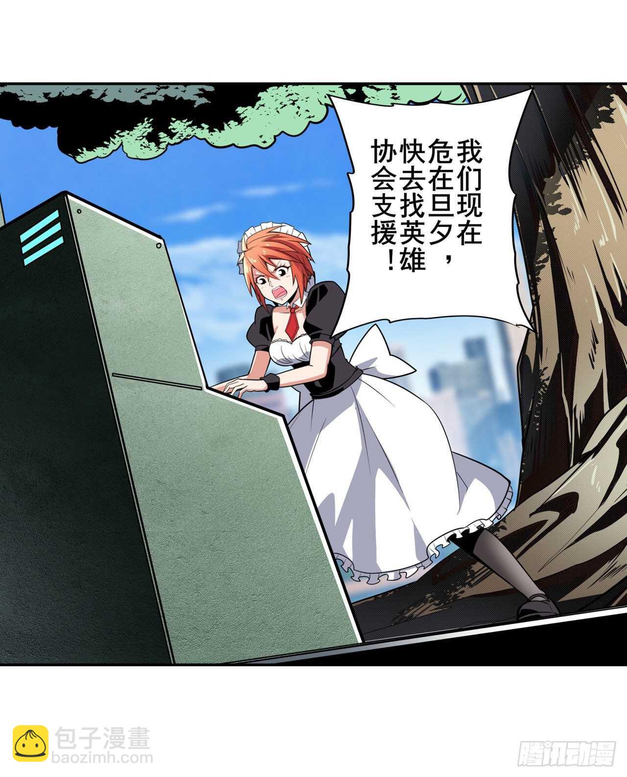 第313话 拦路虎10